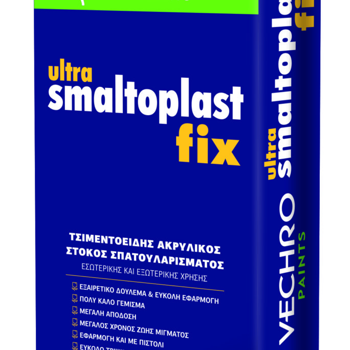 48 ultra smaltoplast fix Διαλυτικά αστάρια