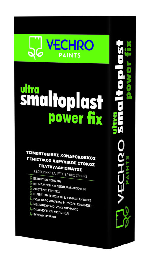 49 ultra smaltoplast power