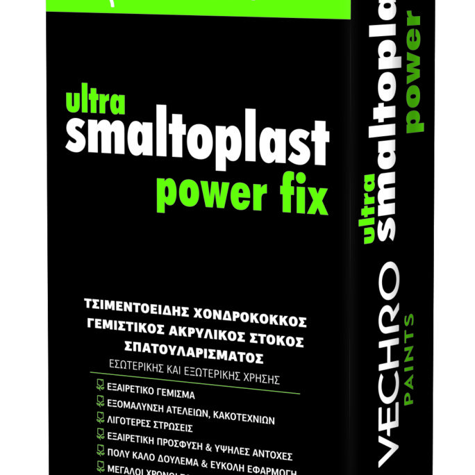 49 ultra smaltoplast power fix Διαλυτικά αστάρια